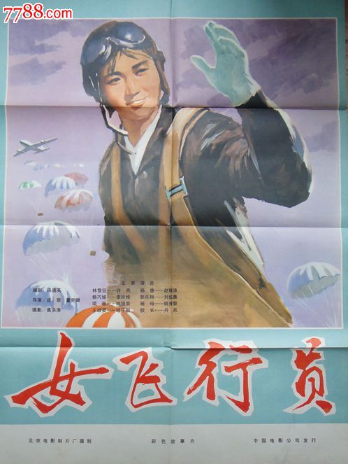 南荷兰音乐学院graduation certificate